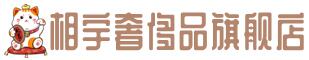 赣州奢侈品回收:名包,名表,包包,手表,首饰,赣州回收奢侈品