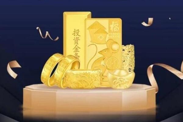 赣州回收金条